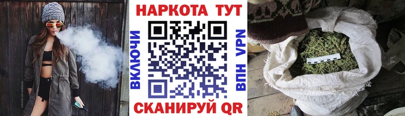 Как найти закладки Славгород Гашиш  Альфа ПВП  МЕФ 