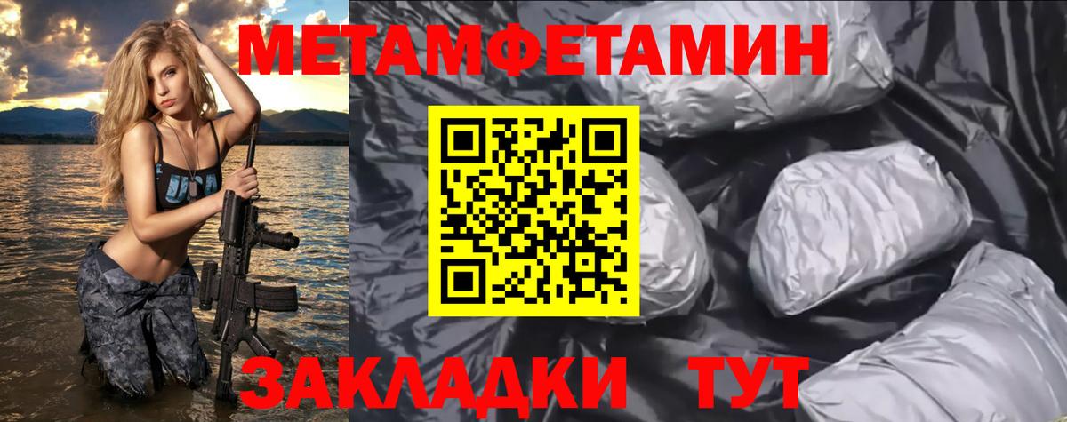 Амфетамин  Амфетамин  Славгород  Вход с VPN  нарко площадка как зайти  АМФ 97% 