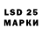 Лсд 25 экстази ecstasy Nimo Hododo