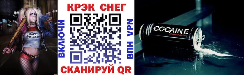 COCAIN Fish Scale  Славгород 