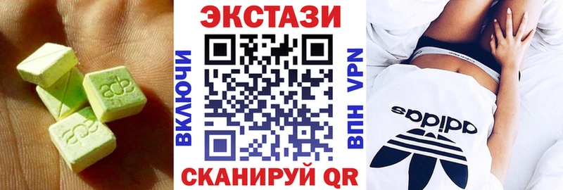 Экстази 99%  гидра как зайти  shop официальный сайт  Славгород 