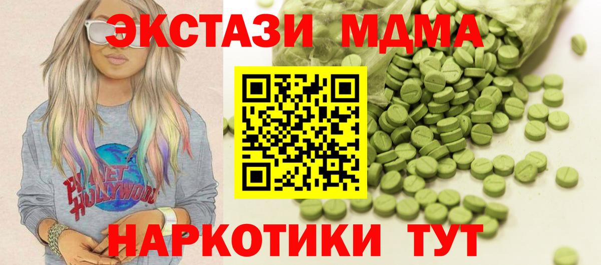ЭКСТАЗИ Cube Славгород