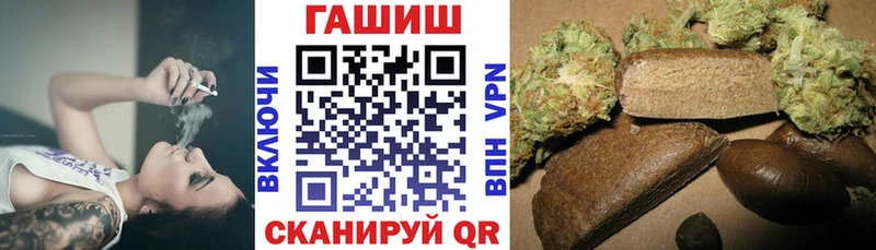 хочу наркоту  мориарти телеграм  ГАШ AMNESIA HAZE  Славгород 