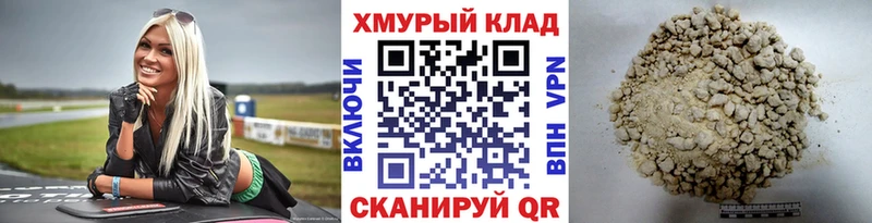 Героин Heroin  Славгород 