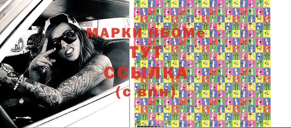 MDMA Premium VHQ Семёнов