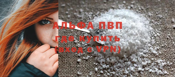 MDMA Беломорск