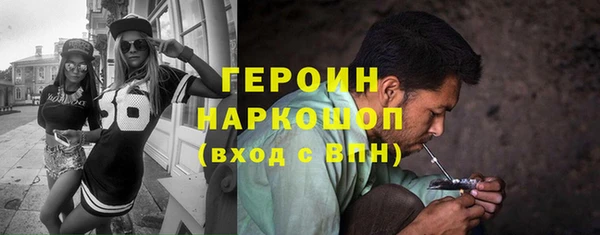 первитин Белоозёрский