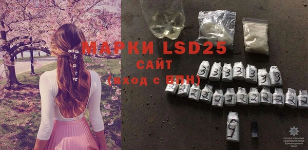 MDMA Беломорск
