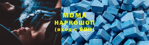 MDMA Беломорск