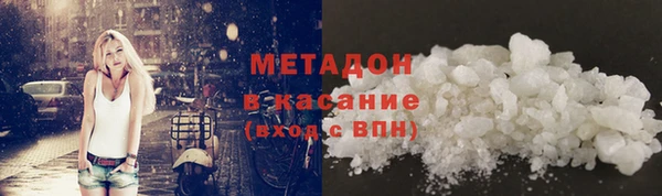 первитин Белоозёрский