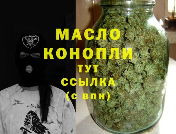 мдма Белокуриха