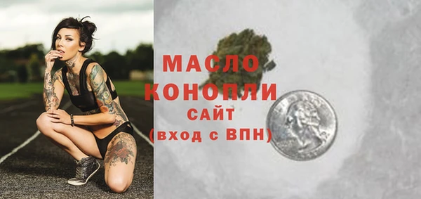 первитин Белоозёрский