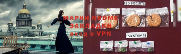 MDMA Беломорск
