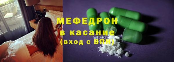 MDMA Беломорск