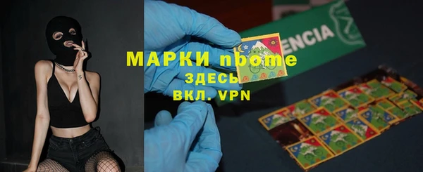 первитин Белоозёрский