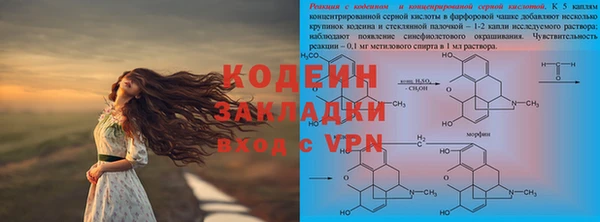 первитин Белоозёрский