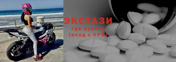 MDMA Беломорск