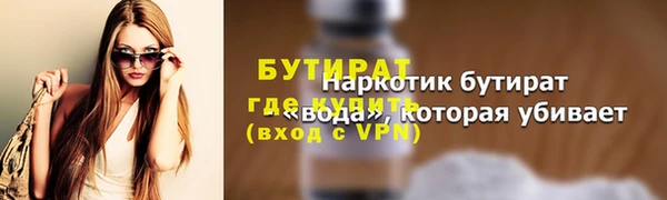 первитин Белоозёрский