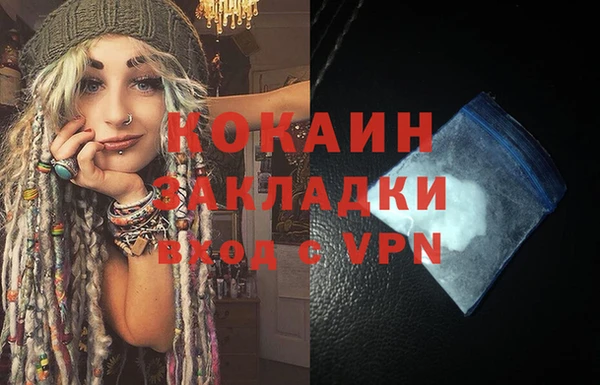 мдма Белокуриха