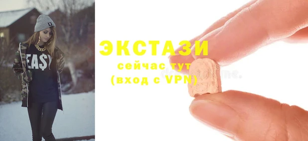 синтетический гашиш Балабаново