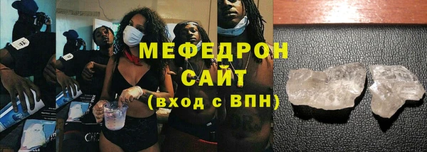 MDMA Premium VHQ Семёнов