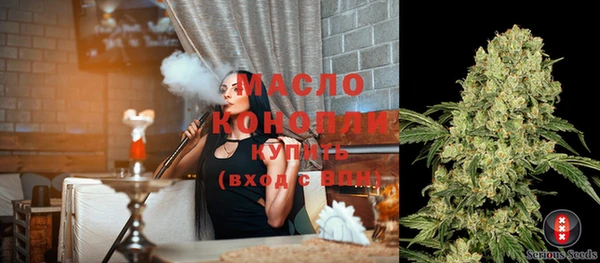 первитин Белоозёрский
