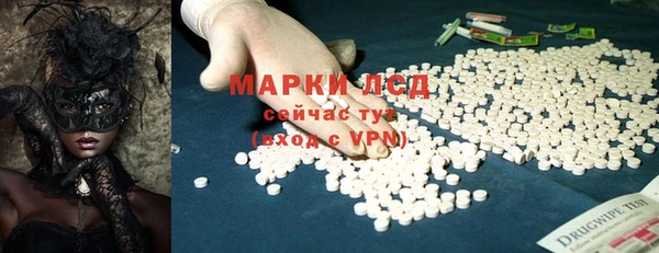первитин Белоозёрский
