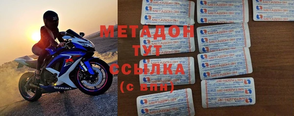 мдма Белокуриха
