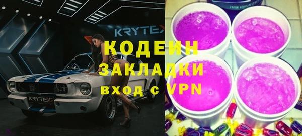 каннабис Семилуки
