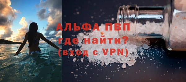 MDMA Беломорск
