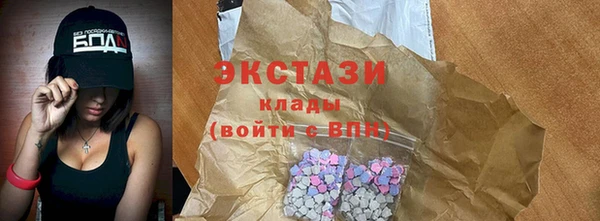 мдма Белокуриха