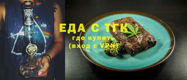 первитин Белоозёрский