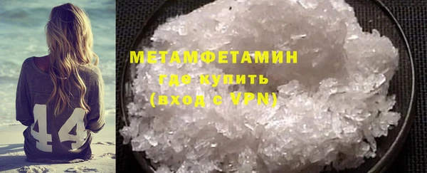 MDMA Беломорск
