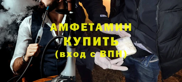 первитин Белоозёрский