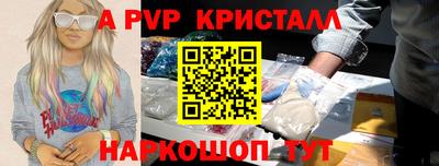 mdpv Бугуруслан