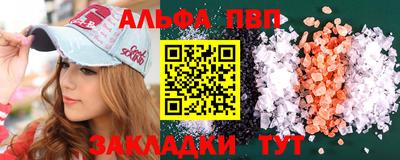 mdpv Бугуруслан