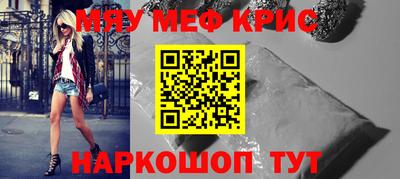 соль курить ск Будённовск