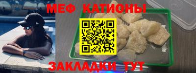 mdpv Бугуруслан