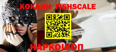 соль курить ск Будённовск