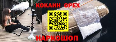 прущие грибы Бузулук
