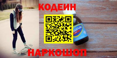 прущие грибы Бузулук
