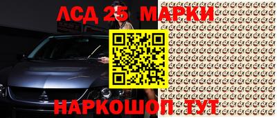 прущие грибы Бузулук
