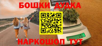 прущие грибы Бузулук