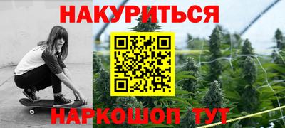 прущие грибы Бузулук