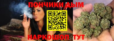 соль курить ск Будённовск