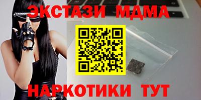 соль курить ск Будённовск