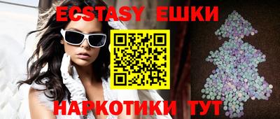прущие грибы Бузулук