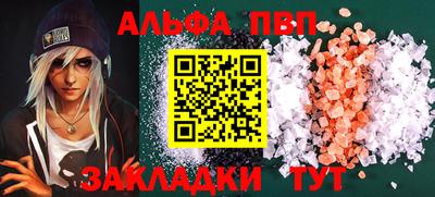 mdpv Бугуруслан