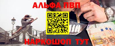 прущие грибы Бузулук