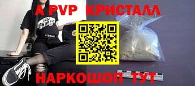 mdpv Бугуруслан